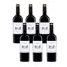 Château Médoc AC, 6 Flaschen à 0,75 l