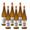 Riesling 2023, 6 Flaschen à 0,75 l